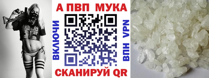 A PVP крисы CK  Карабаш 