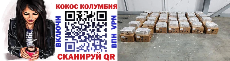 КОКАИН Fish Scale  shop формула  Карабаш 
