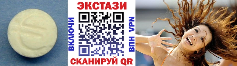 Ecstasy Дубай  купить   Карабаш 