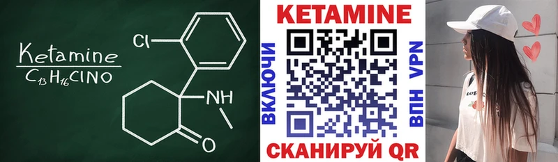 Кетамин ketamine  Карабаш 