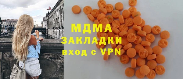 MDMA Premium VHQ Алзамай