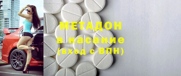 MDMA Premium VHQ Алзамай