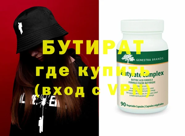 эйфоретик Покачи