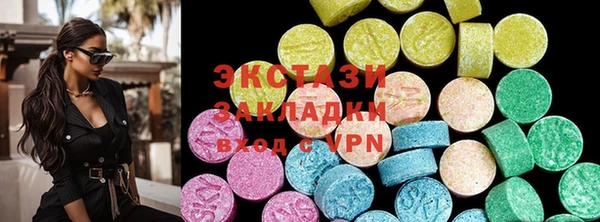 MDMA Premium VHQ Алзамай