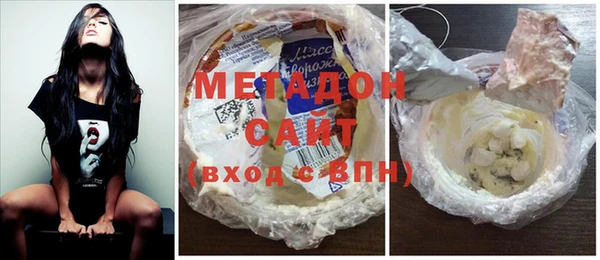 MDMA Premium VHQ Алзамай