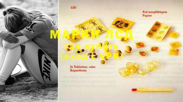 MDMA Premium VHQ Алзамай