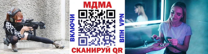 MDMA молли  KRAKEN   Карабаш 