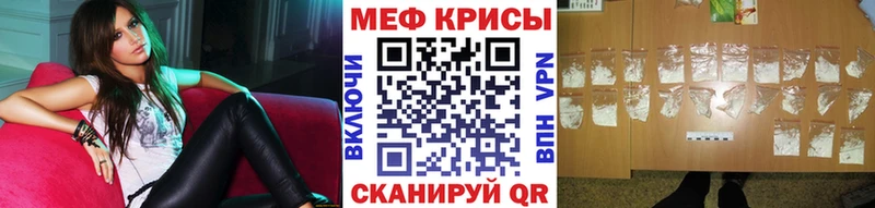 OMG tor  Карабаш  МЕФ 4 MMC 