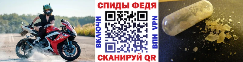 Метамфетамин Methamphetamine  Карабаш 