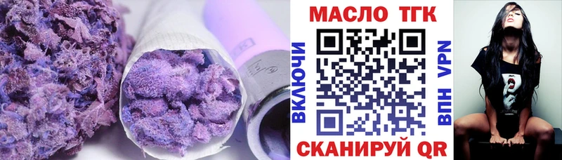 Дистиллят ТГК жижа  Карабаш 