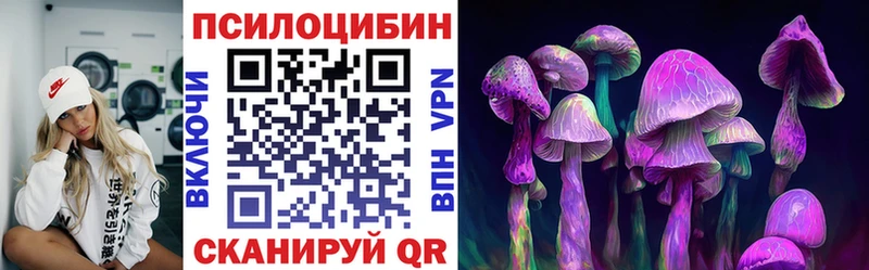 закладки  Карабаш  Галлюциногенные грибы мухоморы 
